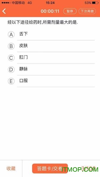 宏昇网校手机版的图册
