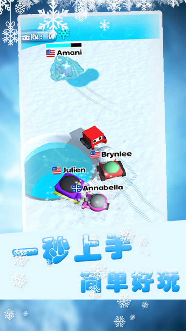 翻滚吧球球君的图册