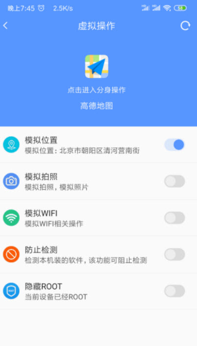 路行助手8.8.8版的图册