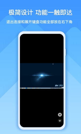 EV远程协助手机版的图册