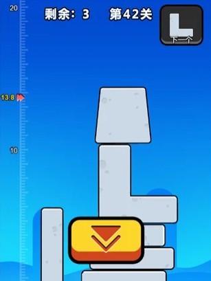 来玩积木吧的图册