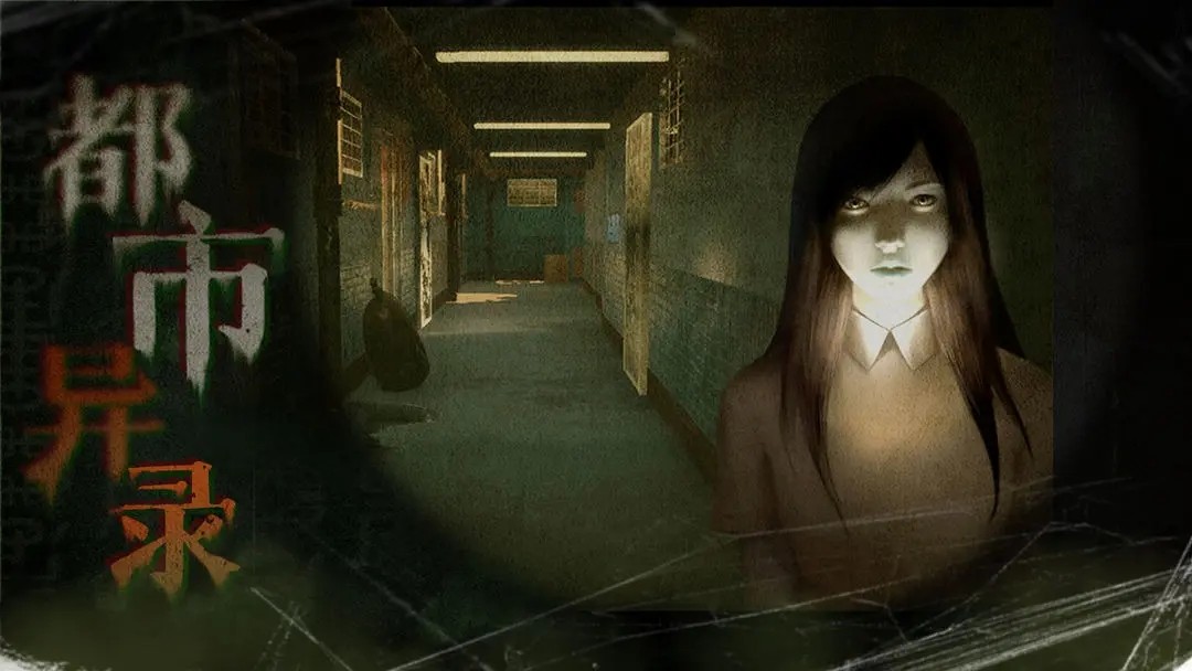 猛鬼大厦一楼的锁匠正版的图册