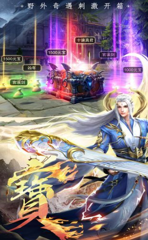 哪吒封神志的图册