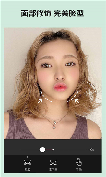 玩美相机的图册