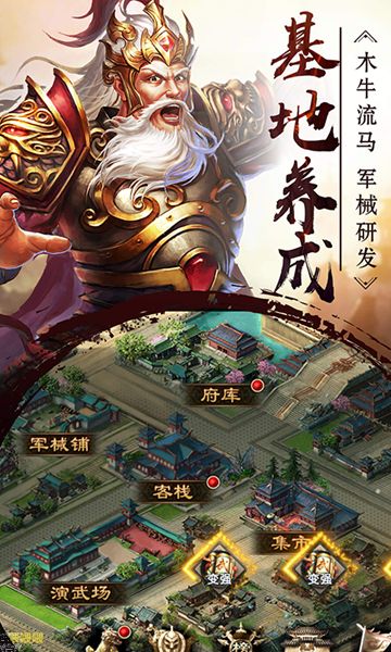 群英无双的图册