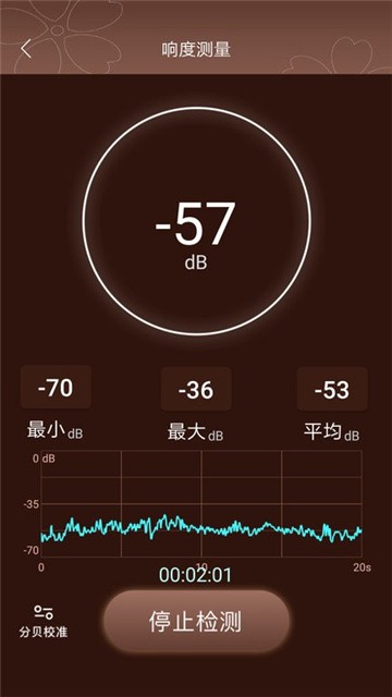 啼莺古筝调音器的图册