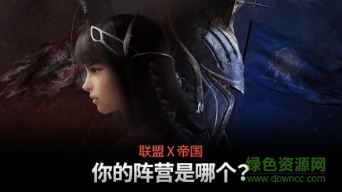 通感纪元手游内测版的图册