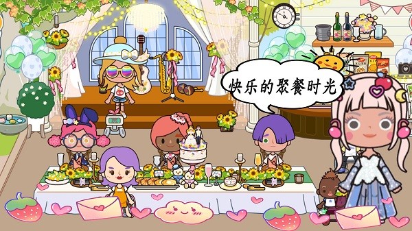 米加小镇地球游戏的图册