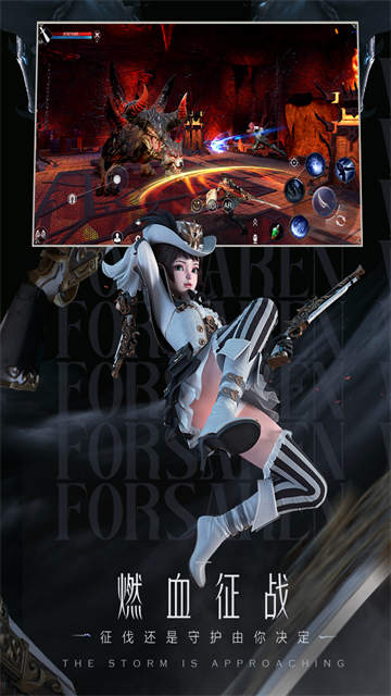 新神魔大陆九游版的图册