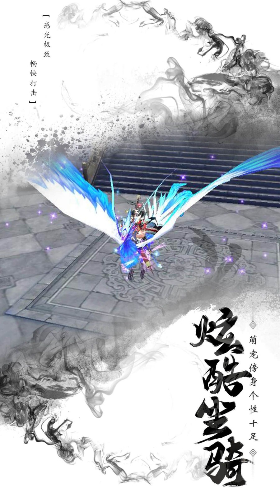 混元封仙传手游的图册