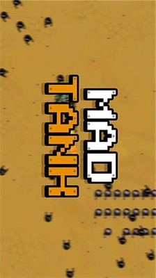 疯暴坦克的图册