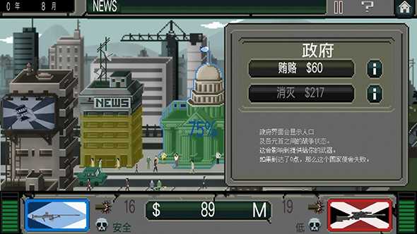 战争之王 果盘版的图册