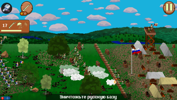 法国突击1812的图册