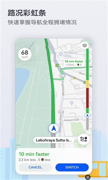 花瓣地图最新版本的图册