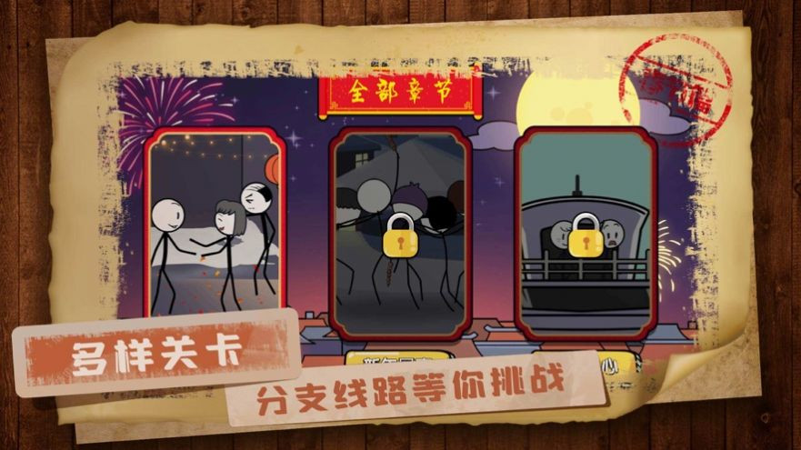 回家那件事儿的图册