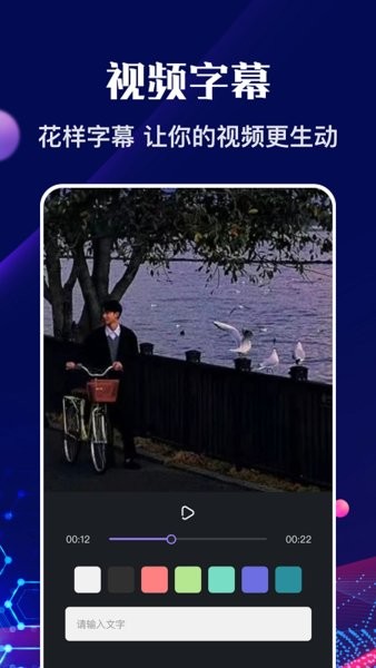 河马视频编辑的图册