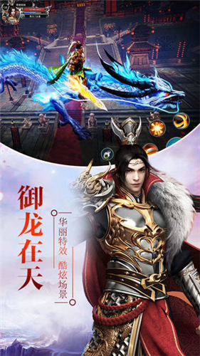 江湖大武侠的图册