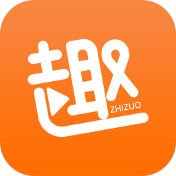 趣制作vip破解版