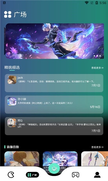 尚玩赚app的图册