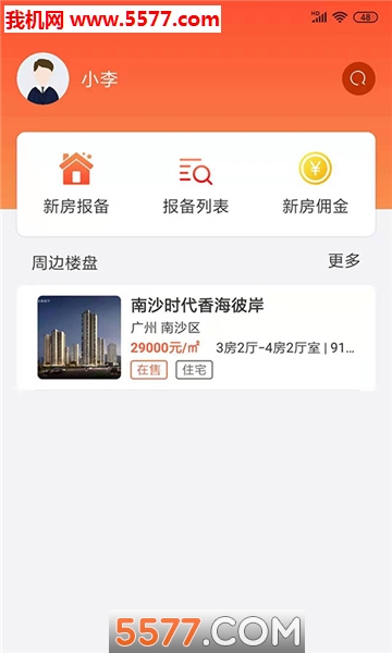 33房狮令安卓版的图册