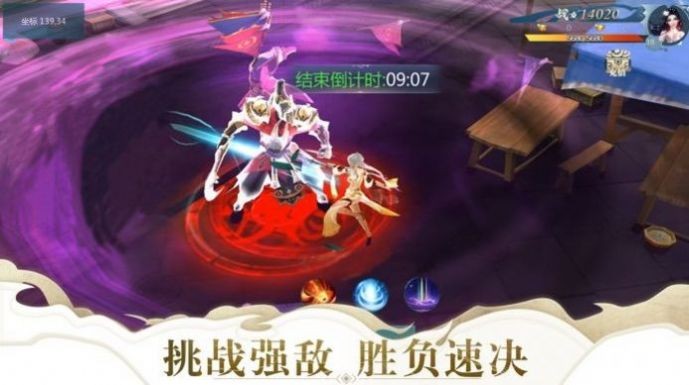 傲视九剑之神缔战域的图册