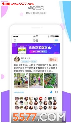 近近官方版的图册