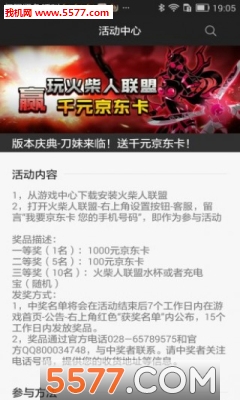 小蓝盒鲸旗游戏官方版的图册