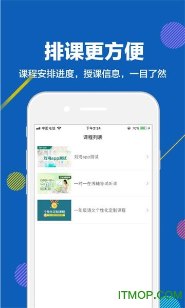 赶考状元1对1的图册