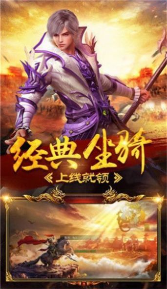 传世加强版的图册