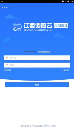 江西用地选址的图册