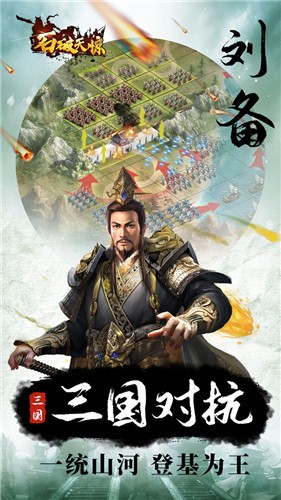 石破天惊的图册