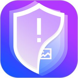 私密相册助手app免费版