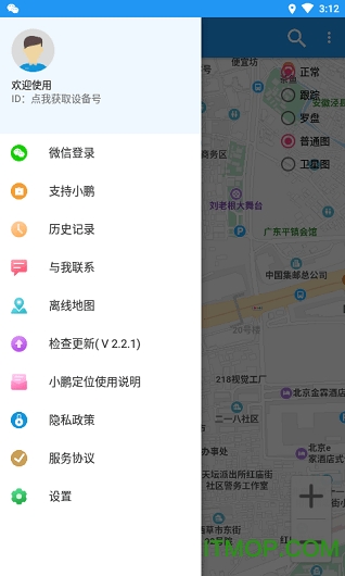 小鹏定位助手免费版的图册