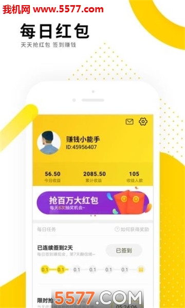 58铁牛网官方版的图册
