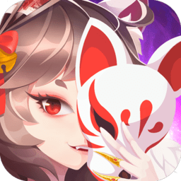 妖都搜神记华为版