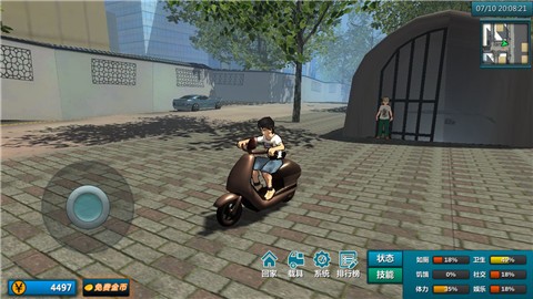 白石洲往事测试版的图册