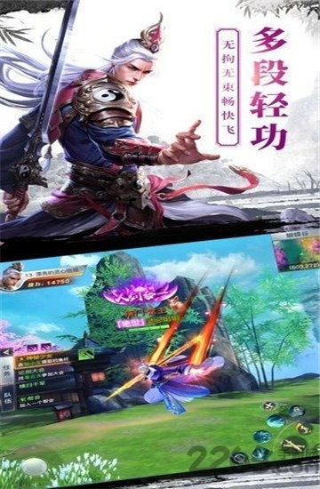 大唐门bt商城版的图册