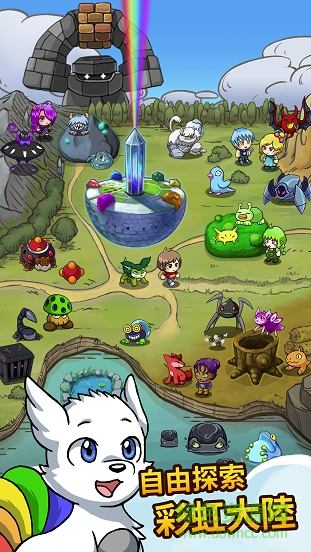 彩虹精灵的图册