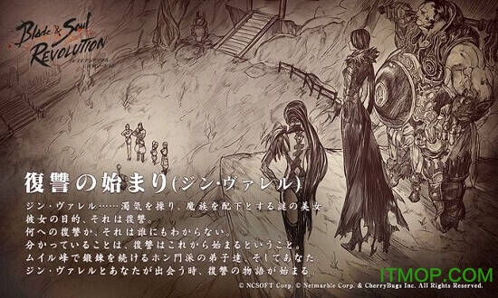 剑灵革命日服的图册