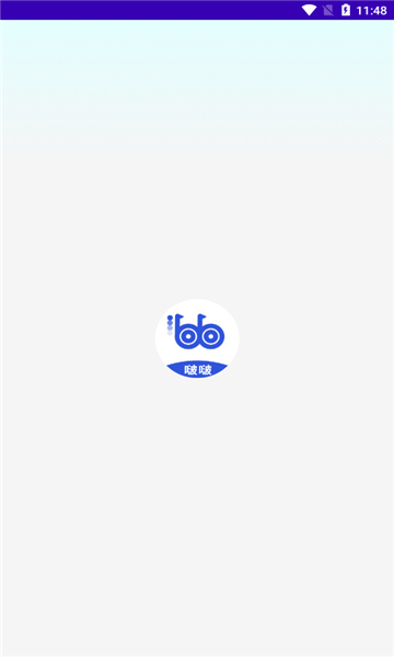 波波浏览器极速版的图册