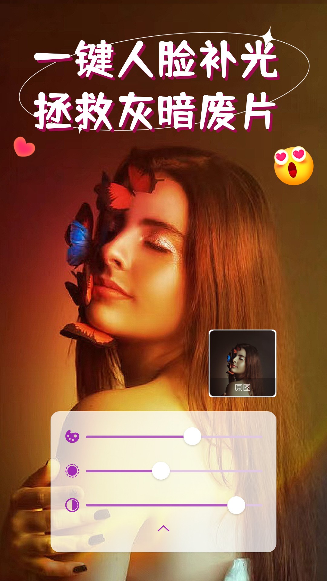 isoftbox氛围灯的图册