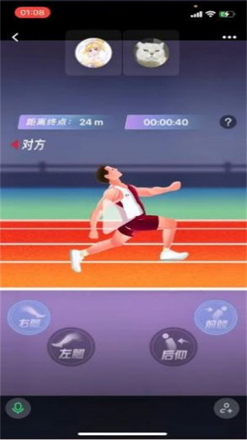 dy对话框的魔性跑步小游戏的图册