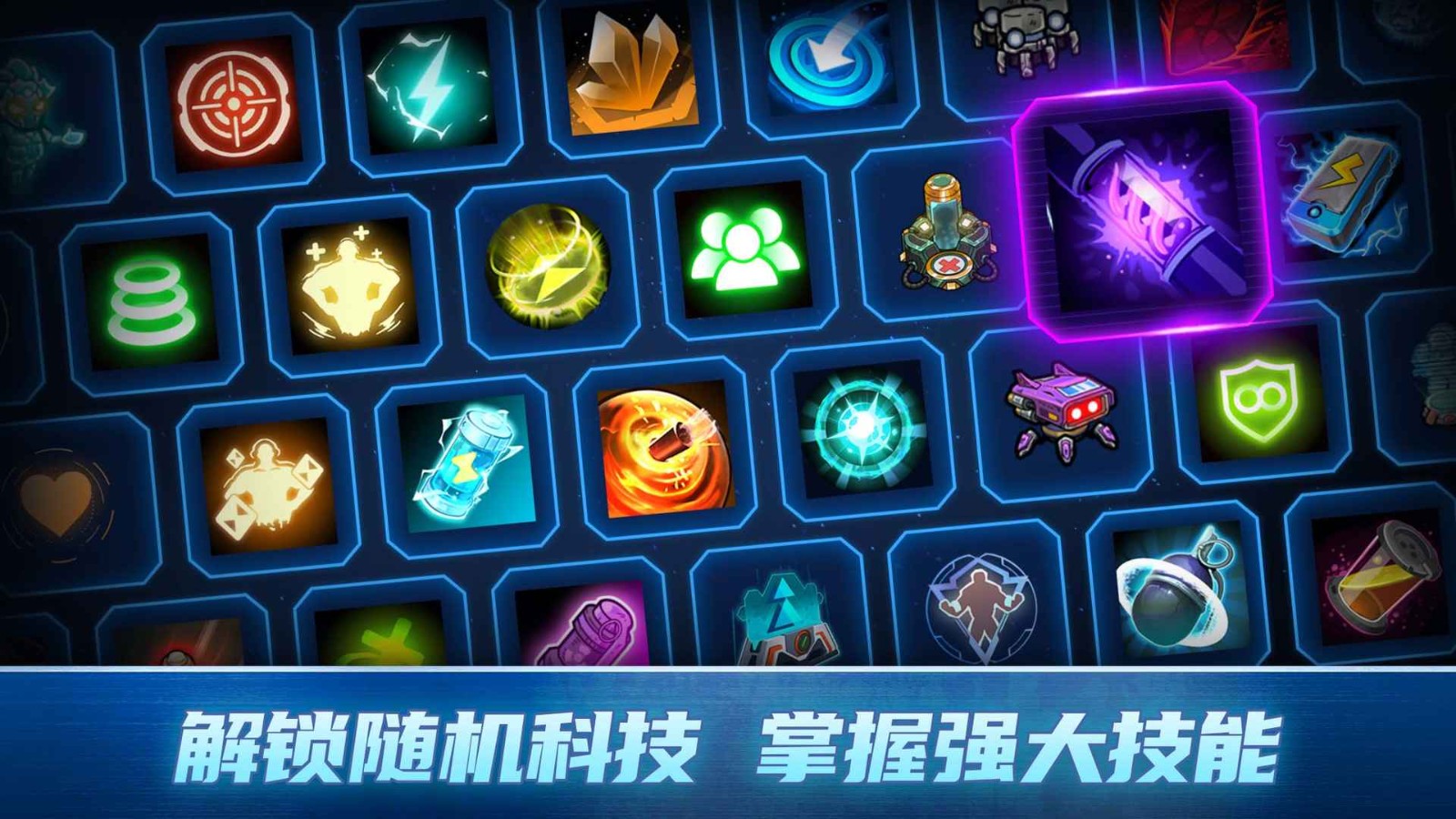 异星指令联机版的图册