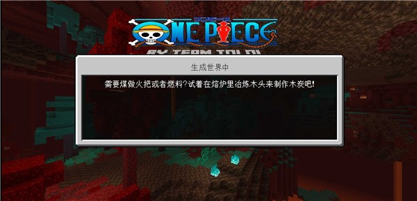 我的世界海贼王进化模拟器的图册