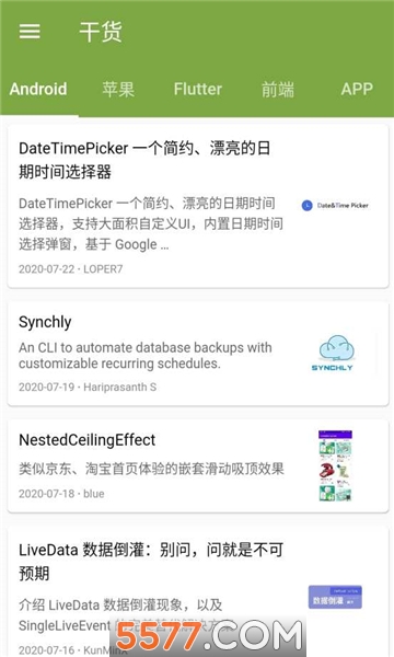 看会儿天气软件的图册