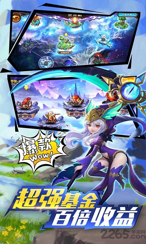 神将时空百抽版的图册