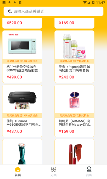 元小福最新版的图册