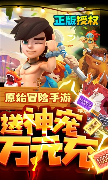 疯狂酋长的图册