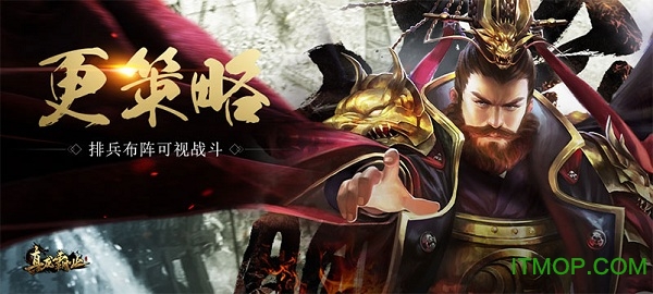 真龙霸业手游体验服的图册