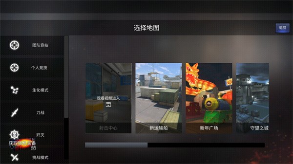 gz穿越火线正版的图册